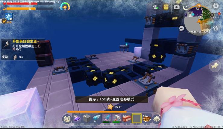 迷你世界官服版