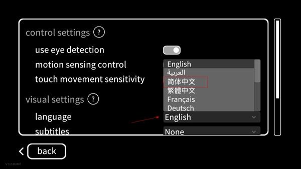 历历在目游戏中文版(Before Your Eyes)(Before Your Eyes)(Before Your Eyes)