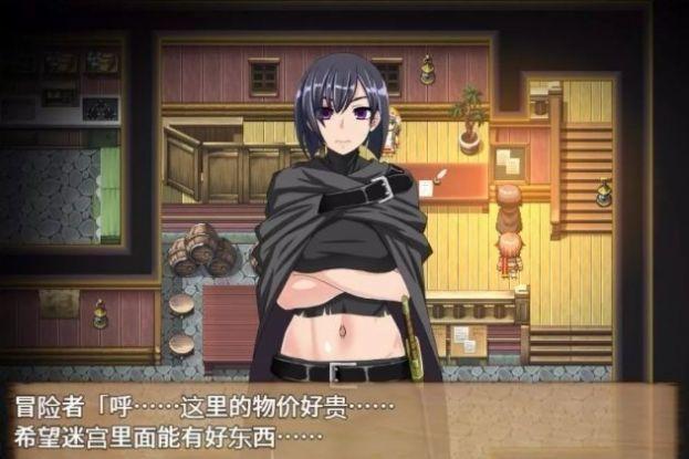 终焉之刻2.01截图1