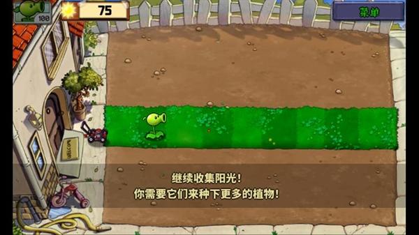 飞宵大战僵尸庄不纯