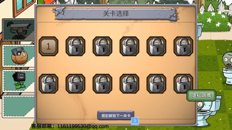 疯狂植物僵尸游戏游戏