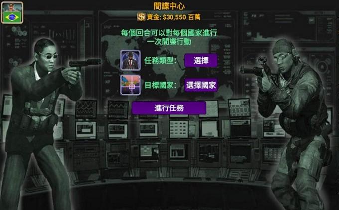 拉丁美洲帝国2027