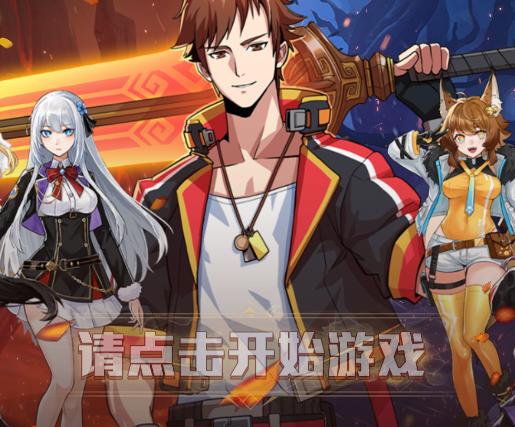 我在地球修仙有系统 我在地球修仙有系统