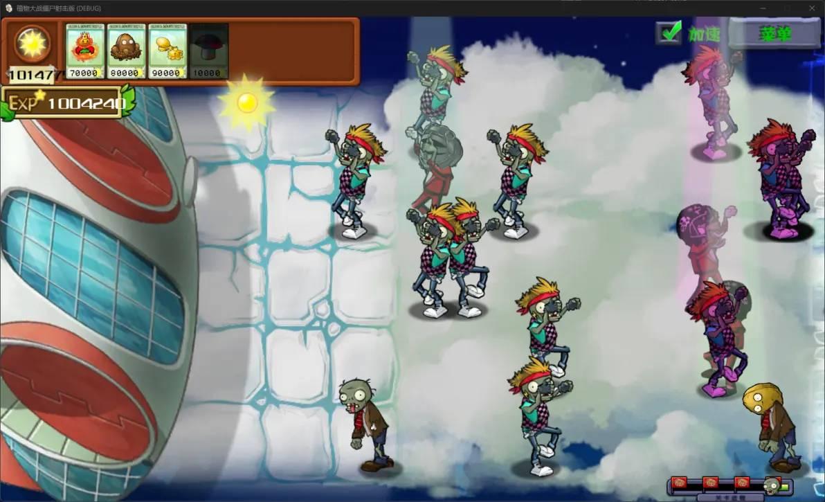 植物大战僵尸射击直装版截图0