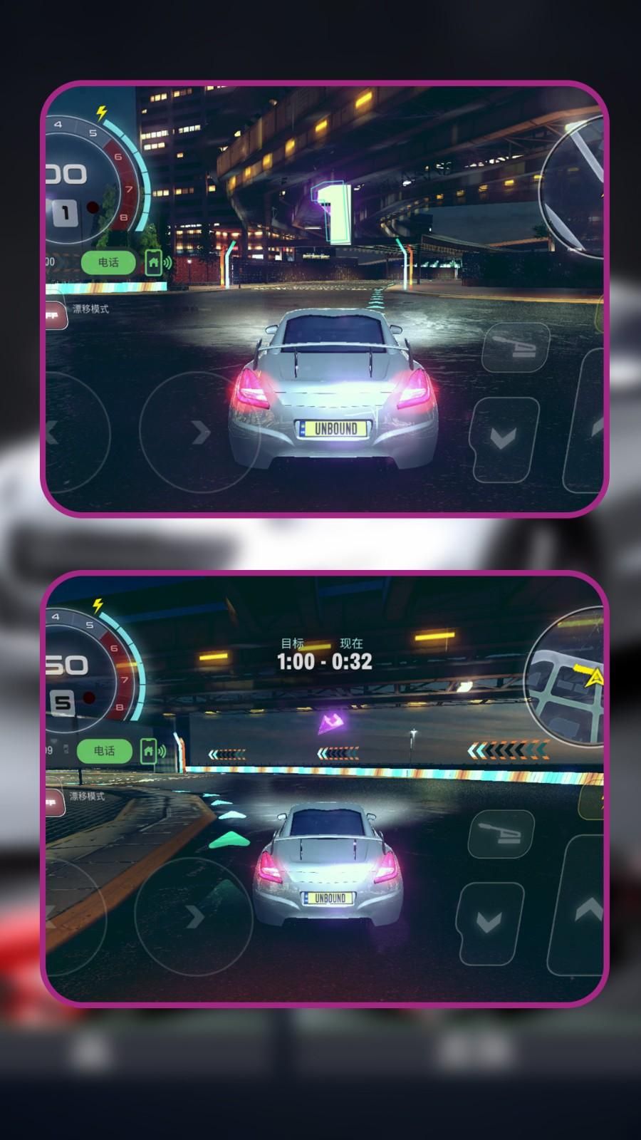 疾驰飙车神话截图3