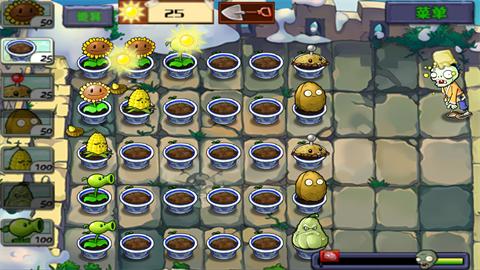 植物大战僵尸中国馆汉化版