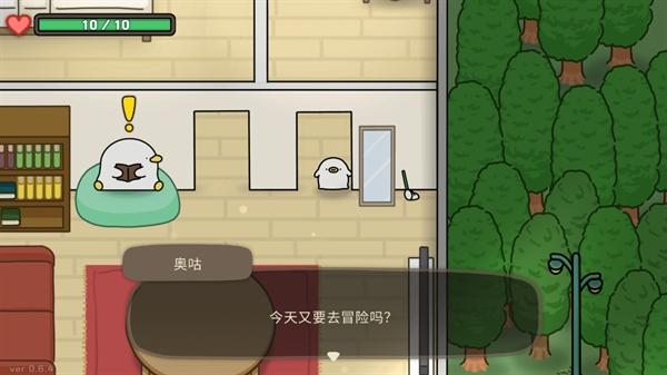 奥咕与秘密森林游戏(OguForest)(OguForest)(OguForest)(OguForest)(OguForest)