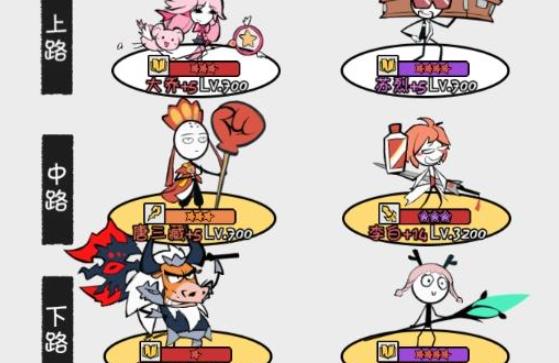 火源战纪火柴人