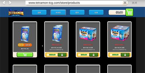 TCG Card Shop Simulator