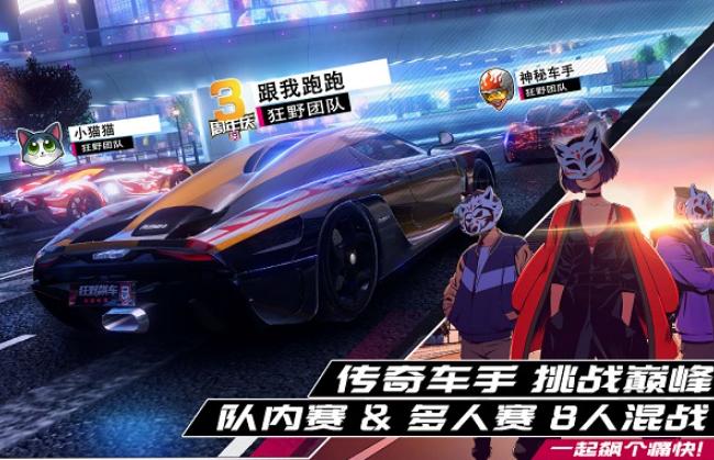 城市漂移竞速模拟赛 城市漂移竞速模拟赛