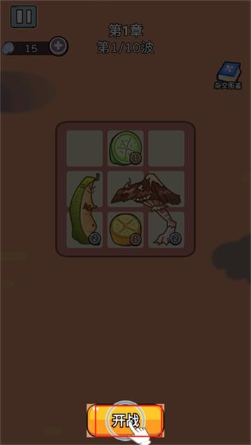 吃不到我呀小游戏