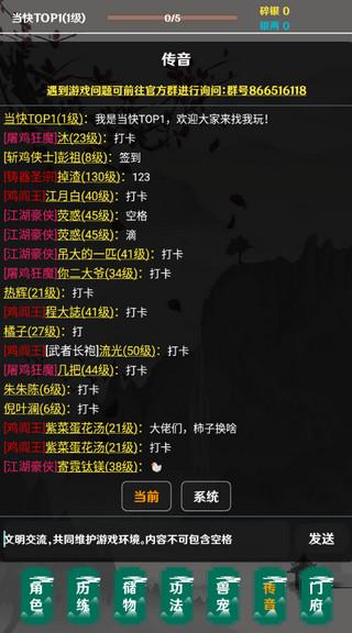 简武游戏下载安装