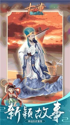 古董就是玩儿免费版截图2