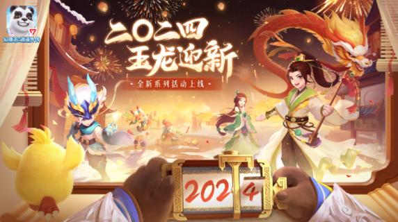 幻唐志逍遥外传手游官方下载