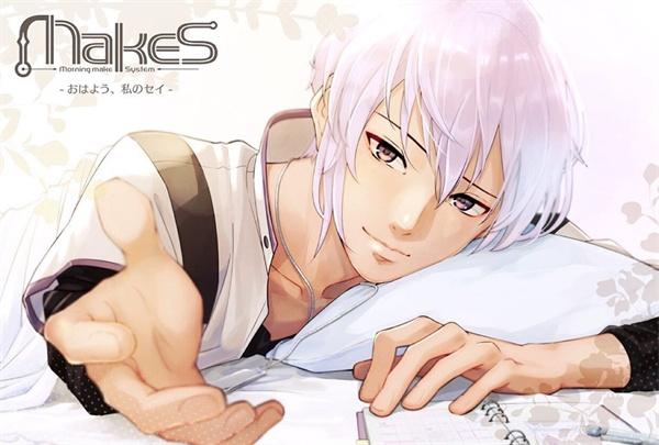 早安我的少年日服汉化版(MakeS)