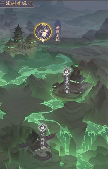 浮生梦山海九游版