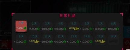 项目越野20内置菜单