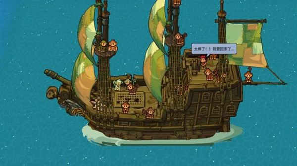 幸存者岛屿游戏