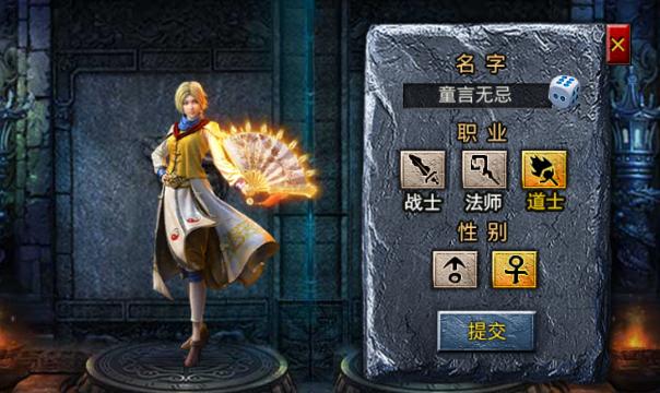 蓝月战神2022最新版 蓝月战神2022最新版