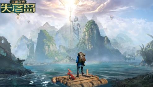 火器文明官方下载 火器文明官方下载