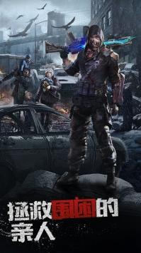 文明曙光游戏截图3