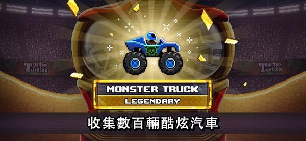 撞头赛车老版本截图1