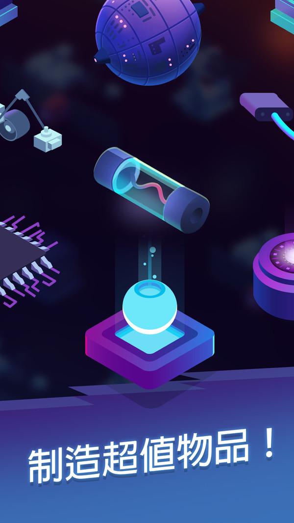 星际矿场游戏安卓版下载截图3