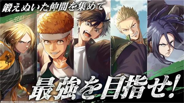 不良少年们的英雄谭游戏(winhero安装器)(winhero安装器)