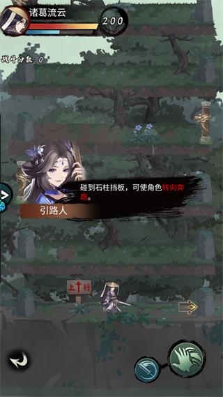 飞跃自我官方正版