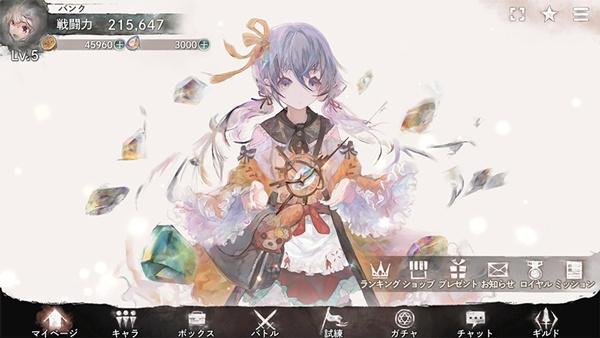 魔女之森游戏(Memento Mori)(Memento Mori)(Memento Mori)(Memento Mori)