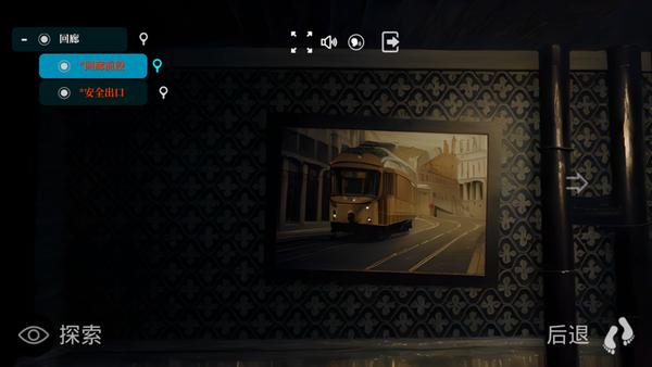 噩梦回廊无敌版