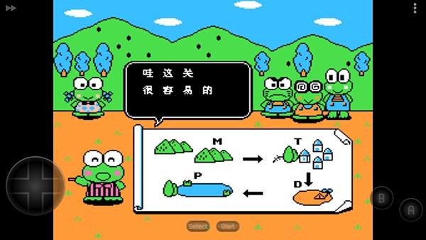 大眼蛙大冒险2下载安装