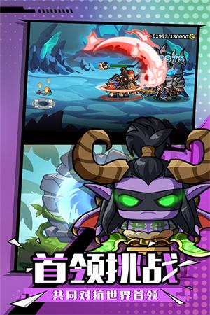 魔界军团0.1折截图0