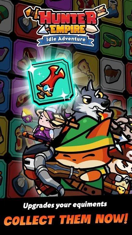 猎人帝国放置截图1