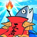 火源战纪火柴人