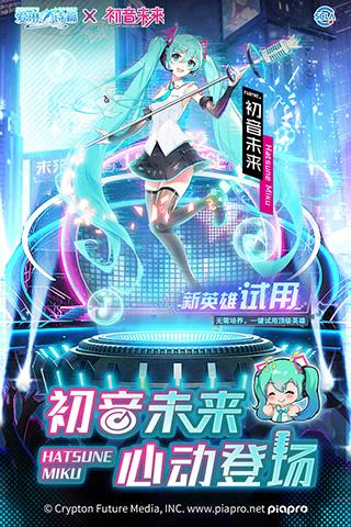 爱琳诗篇国内版