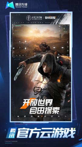 云黎明觉醒生机官方下载 云黎明觉醒生机官方下载