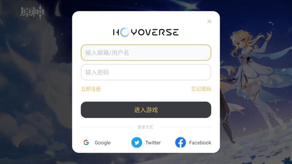 云原神国际服官方下载正版