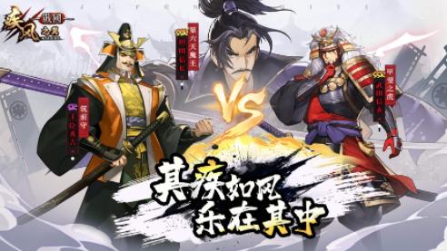 疾风之翼官方下载 疾风之翼官方下载