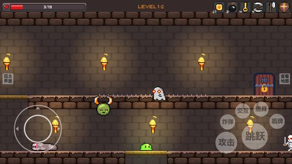 史莱姆公主下载1.0.2截图2