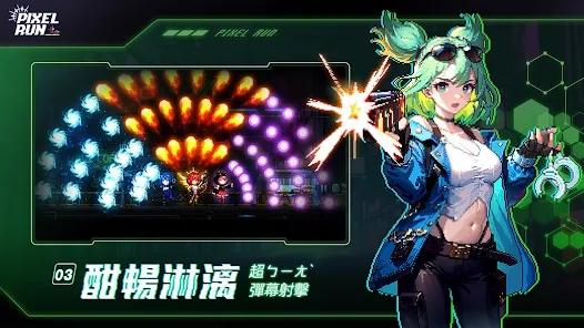 疯狂庞克城(瘋狂龐克城)截图3