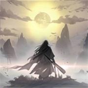 所谓修真折相思