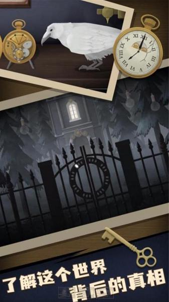 谜语小镇大冒险游戏下载安装