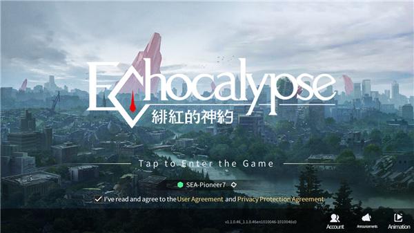 Echocalypse绯红的神约国际版下载