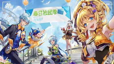 高能手办团九游版