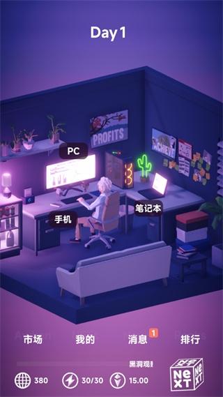 NFT模拟器下载最新版下载最新版