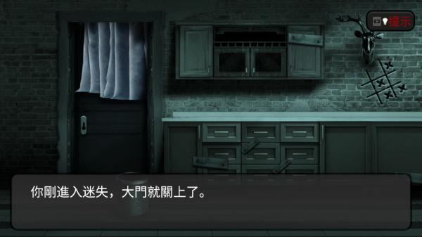 纸人回魂阴阳镇传说正版游戏