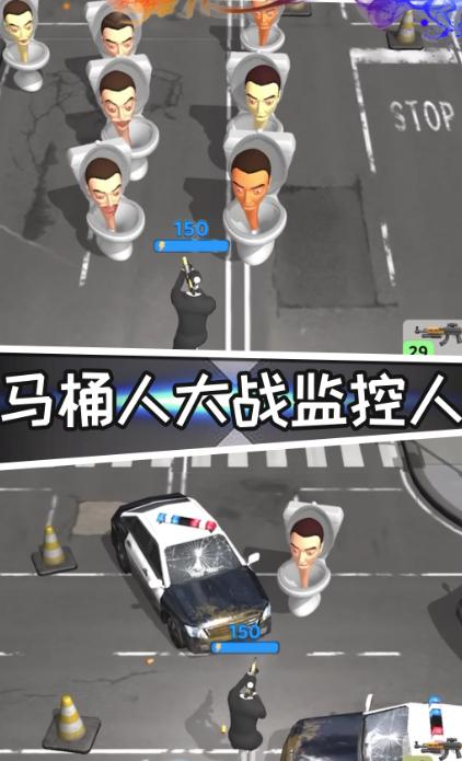 马桶人类游乐场