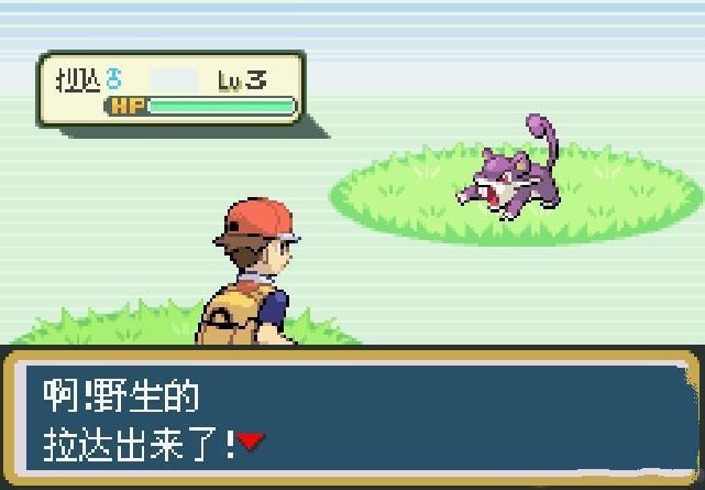 口袋妖怪究极绿宝石5.5失落之古迹