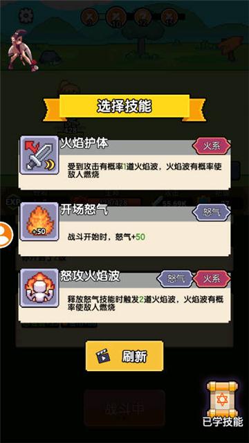 一天又一天的RPG游戏下载